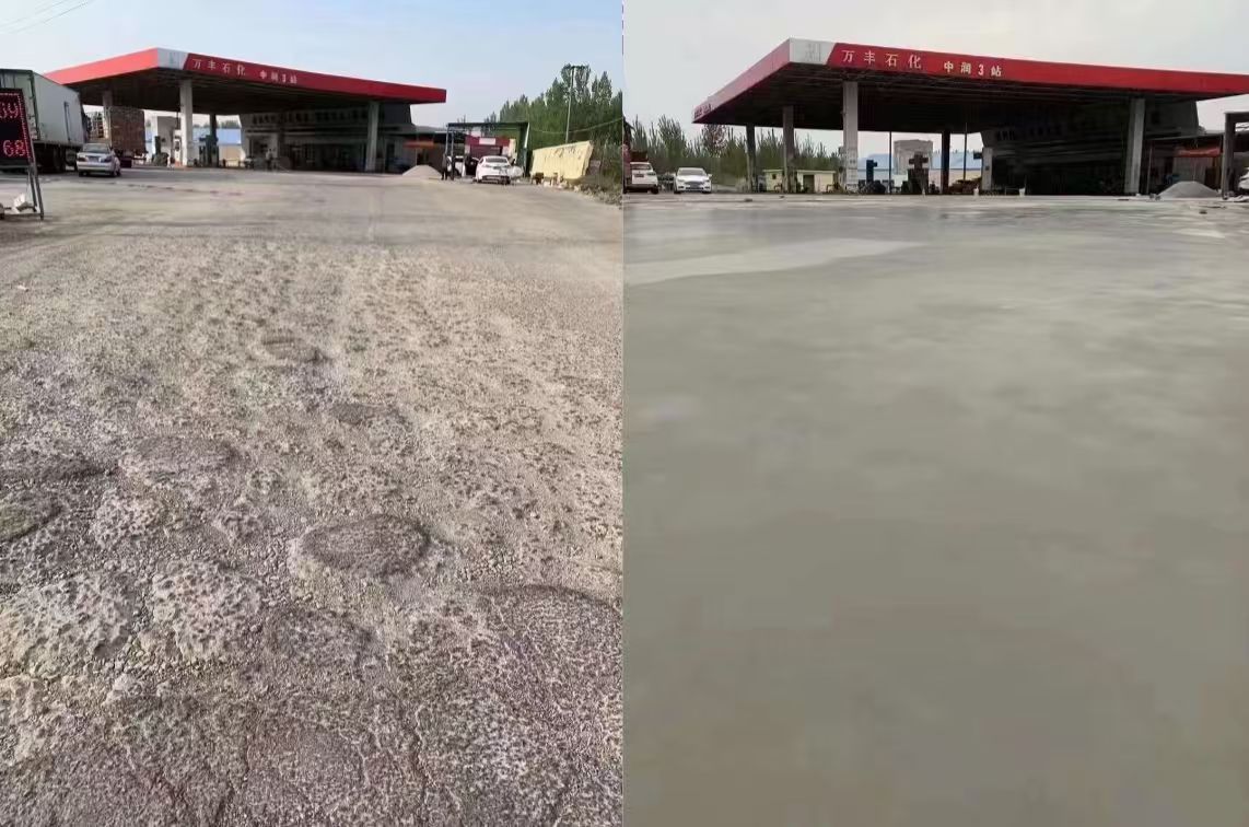 新浦水泥道路抢修料 混凝土地面修补砂浆