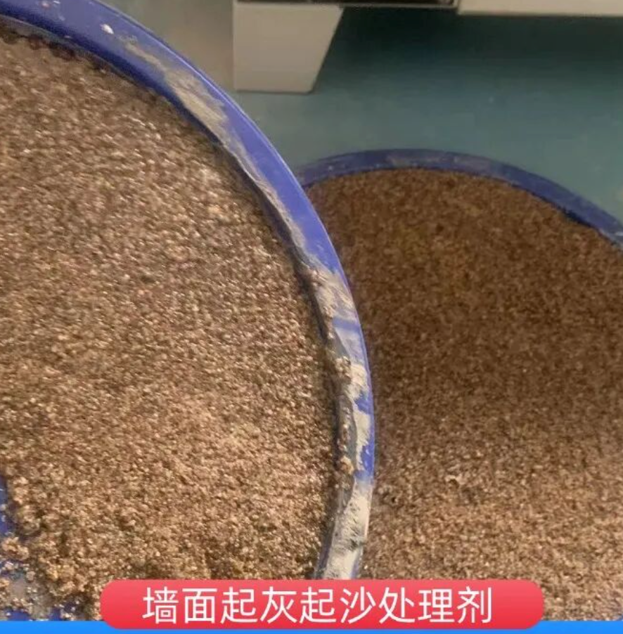 新浦墙面起灰起沙处理硬化剂工作原理