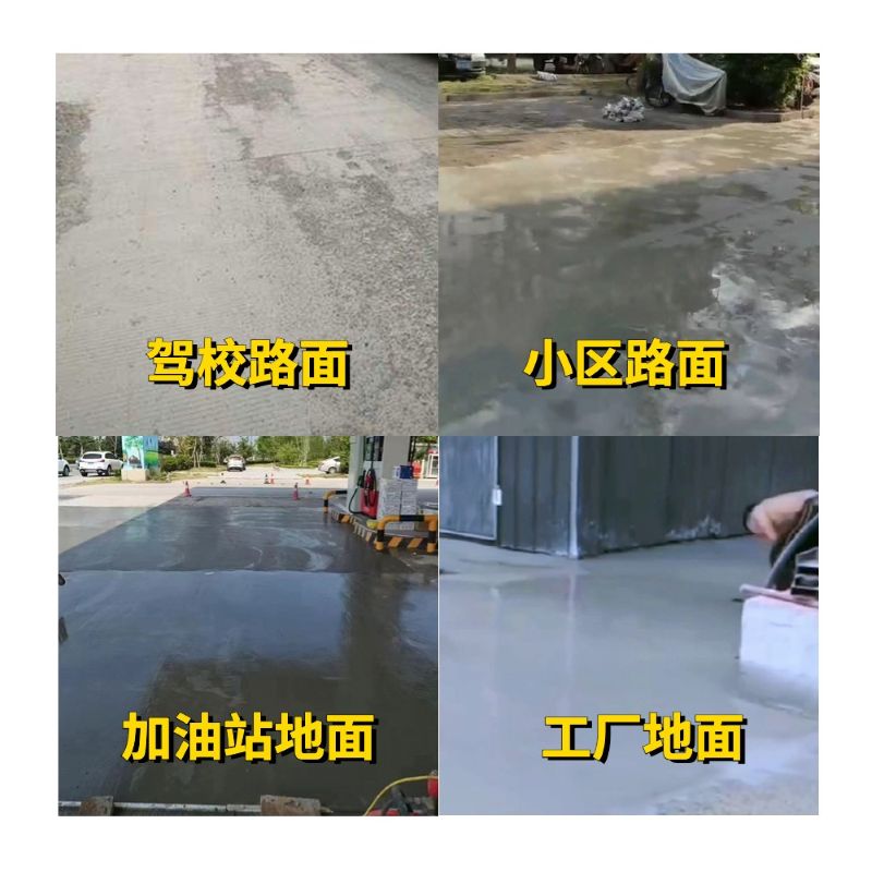新浦老旧道路翻新快速解决方案